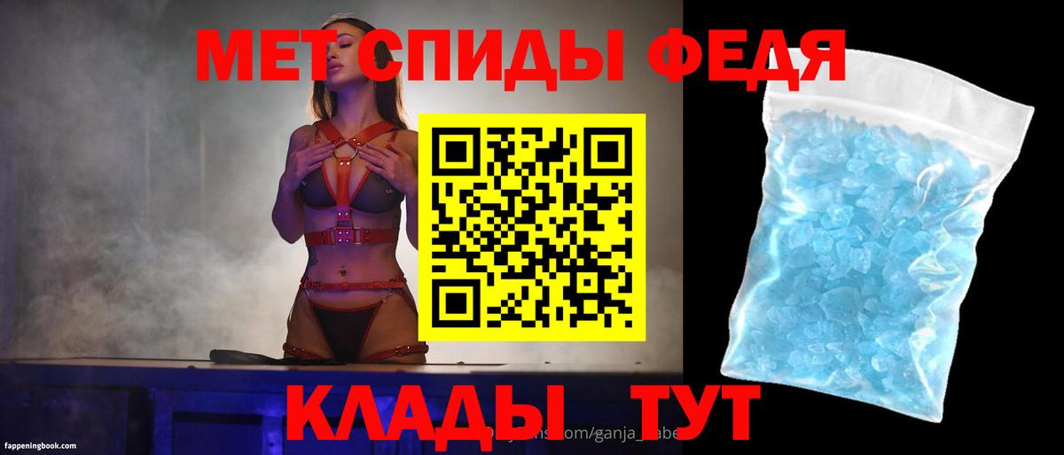 АМФ VHQ Куйбышев