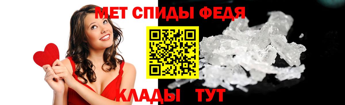 АМФ  Вход с VPN  Куйбышев  АМФ  Амфетамин VHQ 