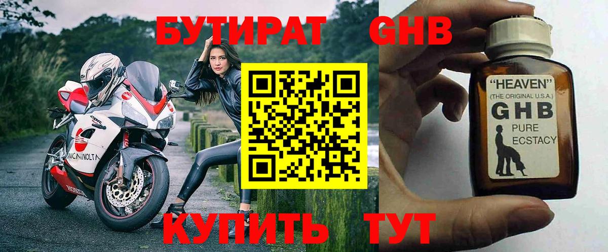 Alpha PVP СК   МАРИХУАНА  МЕТАМФЕТАМИН  Куйбышев  ГАШИШ  Мефедрон   Вход с VPN  Гашиш 