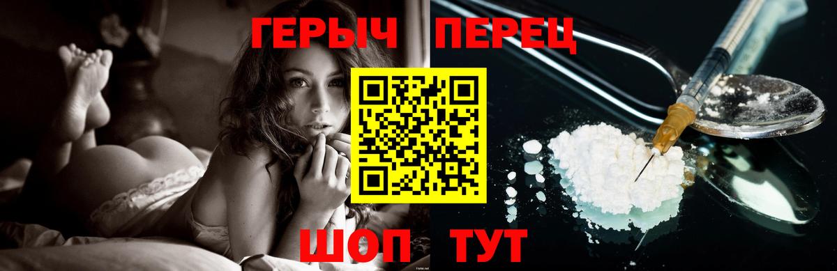 Куйбышев  Героин гречка  Вход с VPN 