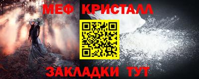 трава Ипатово