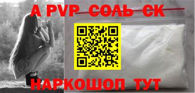mdpv Ирбит