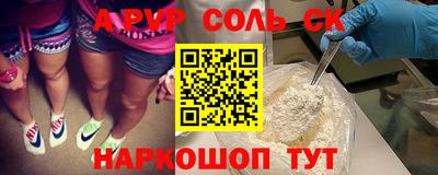 трава Ипатово