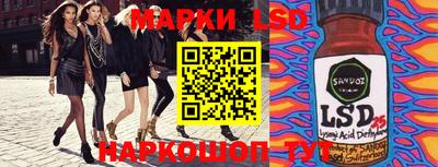 трава Ипатово