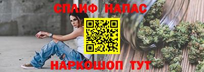 трава Ипатово