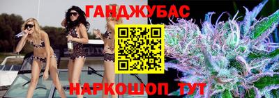 трава Ипатово
