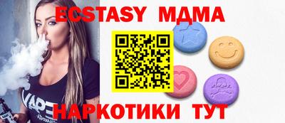 трава Ипатово