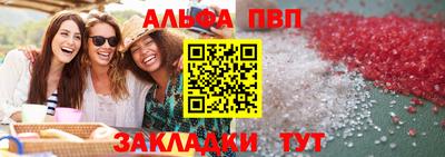 трава Ипатово