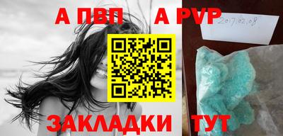 трава Ипатово