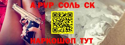 трава Ипатово