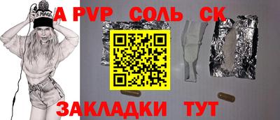 трава Ипатово