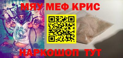 mdpv Ирбит