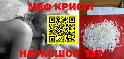 mdpv Ирбит