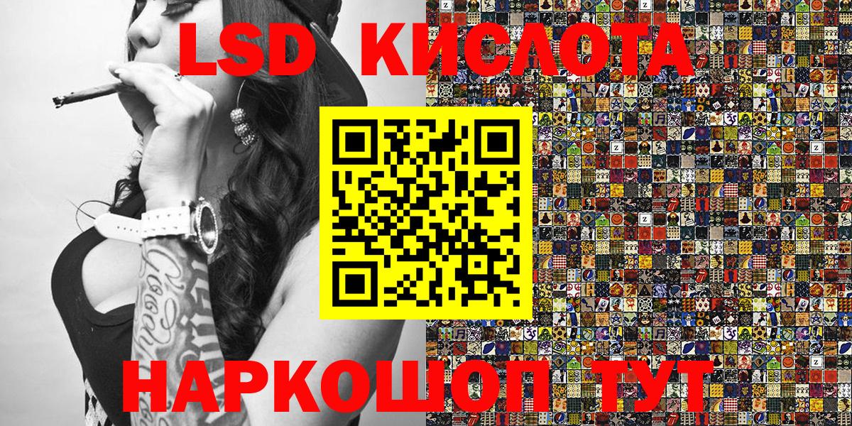 Куйбышев  Наркотические марки 1,5мг  Марки NBOMe  Вход с VPN 