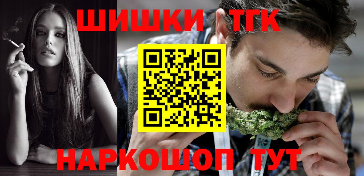 Бошки марихуана VHQ  Вход с VPN  Куйбышев  Бошки марихуана LSD WEED 